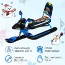 Снегокат Nika Kids Snowpatrol СНД2/SP4 цвет синий 46x25x74 см
