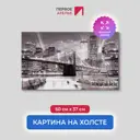 Картина на деревянном подрамнике Первое ателье "Ночной город в огнях в полнолуние" 37x60 см