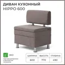 Кухонный диван Норта Hippo 4657792958239 60x77x49 см велюр цвет светло-коричневый