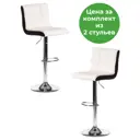 Комплект барных стульев 2 шт Tetchair Barber 43x103x50 см цвет черный/белый