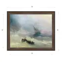 Картина в раме Декор Депо Иван Айвазовский "Радуга 1873 (Третьяковская галерея)" E21 46x56 см