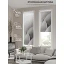 Рулонная штора AT Home Архит 52x170 см цвет белый, серый, светло-серый