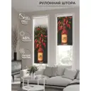 Рулонная штора AT Home Найтс 52x170 см цвет синий, желтый