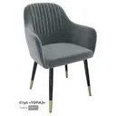 Кухонный стул Milavio Топаз 85x58x45 см велюр цвет серый/черно-золотой