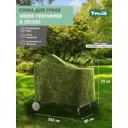 Чехол для гриля Tplus Weber Performer Premium и Deluxe 1020x850x740 мм оксфорд 210 цифра
