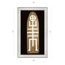 Картина в раме Декор депо Константин Малютин "Тотем" E20 61x36 см без стекла