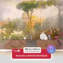 Фотообои флизелиновые Первое ателье 300x240 см Туманное утро в саду с видом на античный город pw28500