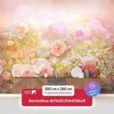 Фотообои флизелиновые Первое ателье 300x260 см Розовые кусты в солнечном свете pw143051