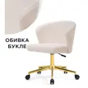 Офисное кресло Woodville Lika ткань цвет белый/золотой