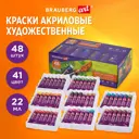 Краски акриловые художественные для рисования набор 48 штук 41 цвет по 22 мл, в тубах, Brauberg Art Debut 192302