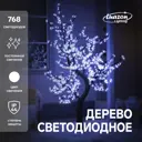 Светящаяся электрическая фигура Luazon lighting 2317288