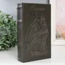 Шкатулка сейф-книга "Парусное судно" 21x13x5 см