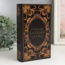 Шкатулка сейф-книга "Русские народные сказки" 21x13x5 см