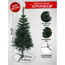 Ель новогодняя искусственная Королевская 160см 1530038