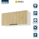 Навесной шкаф Beneli Color 80x36x31.2 см ЛДСП цвет коричневый