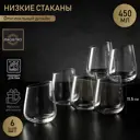 Стакан 450 мл Magistro стекло цвет бесцветный/прозрачный 6073460
