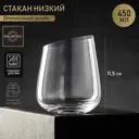 Стакан 450 мл Magistro стекло цвет прозрачный 6073456