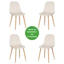 Комплект стульев 4 шт Tetchair Breeze 53x53x44 см вельвет цвет светло-бежевый