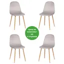 Комплект стульев 4 шт Tetchair Breeze 53x53x44 см вельвет цвет светло-серый