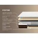 Матрас Димакс Твин Медиум Мемо 180x200x23 см независимый пружинный блок, двуспальный