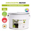 Аквалазурь с пчелиным воском Dusberg 3511 цвет перламутровый белый матовый 10 л