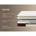 Матрас Димакс Твин Софт 180x190x21 см независимый пружинный блок, двуспальный