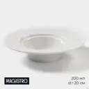 Тарелка Magistro 4177883 20x4.70x20 см фарфор цвет белый