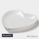 Тарелка Magistro 5799698 21x2.50x20.50 см фарфор цвет белый