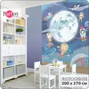 Фотообои флизелиновые Bartonwall 200x270 см Космос Животные K21002