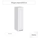 Навесной шкаф Сурская мебель Blanco 25x92x31.8 см ЛДСП цвет белый