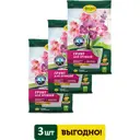 Грунт для орхидей Фаско Цветочное счастье 2.5л 3 шт