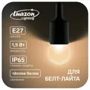 Лампа светодиодная Luazon lighting 9100158 E27 220 В 1.5 Вт шар малый 525 Лм