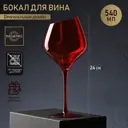 Бокал 540 мл Magistro Иллюзия 9080452 стекло цвет красный