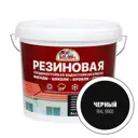 Краска фасадная ЭКСПЕРТ 29839 5 л