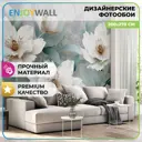 Фотообои виниловые на флизелине EnjoyWall "Цветы на рассвете" 200x270 см