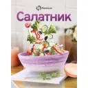 Набор салатников 2 шт Homium Melody 21x7x21 см керамика цвет лиловый