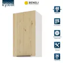 Навесной шкаф Beneli Color 40x72x31.2 см ЛДСП цвет коричневый