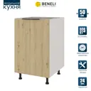 Напольный шкаф Beneli Color 50x82x57.6 см ЛДСП цвет коричневый