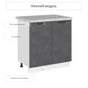 Напольный шкаф Сурская Мебель Хелмер 80x81.60x47.80 см ЛДСП цвет бетон