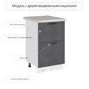 Напольный шкаф Сурская Мебель Хелмер 50x81.60x47.80 см 2 ящика ЛДСП цвет бетон