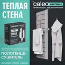 Комплект тёплая стена Caleo Heatwall 500x2000 мм 2 м² 220 Вт