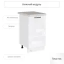 Напольный шкаф Сурская мебель Эстетик 45x81.6x47.8 см ЛДСП цвет магнолия