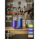 Набор для изготовления свечей Roscandles 3 цвета и фитиль 2 м цвет капучино фиолетовый синий