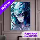 Картина на холсте Печатник "Клинок" 50x70 см