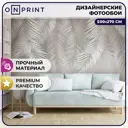 Фотообои винил на флизелине Onprint Тропические листья 500x270 см Fern