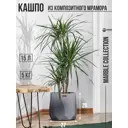 Кашпо PAD2109RH3230GR Marble collection 27 см 15 л полимербетон разноцветный