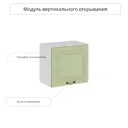 Навесной шкаф Сурская мебель Дуб оливковый 50x46x31.8 см ЛДСП цвет дуб оливковый