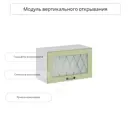 Навесной шкаф со стеклом Сурская мебель Ницца Дуб оливковый 60x35.8x31.8 см цвет оливковый МДФ