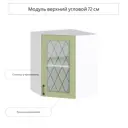 Навесной шкаф угловой со стеклом Сурская мебель Ницца Дуб оливковый 59.2x71.6x59.2 см цвет оливковый МДФ