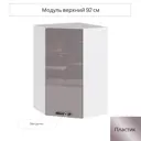 Навесной шкаф Сурская мебель Эстетик 59.2x92x59.2 см ЛДСП цвет сиена